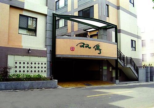 雙雋