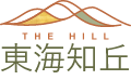東海知丘