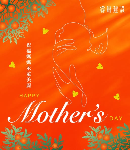 ​​​​​​​母親是我們生命中最珍貴的存在！