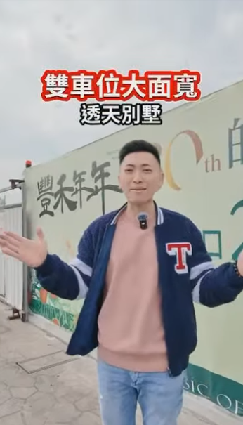 ​​​​​​​不用2000萬，實現你的別墅夢！