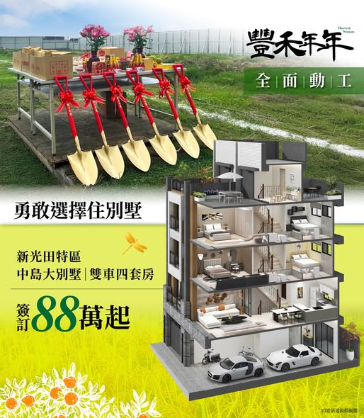 ​​​​​​​所有的偉大，都源自勇敢的想望