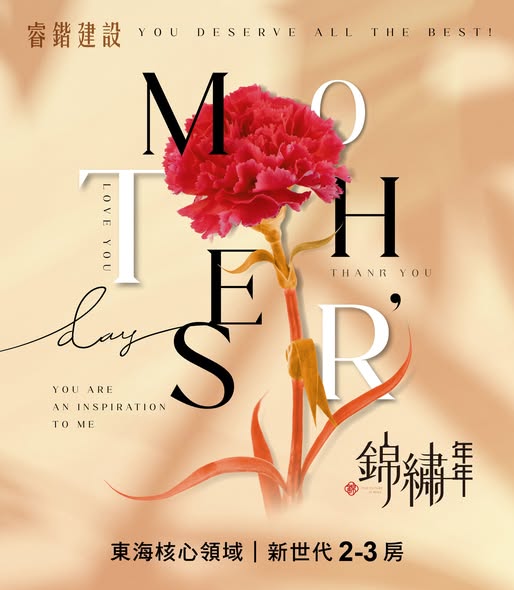 幸福生活的秘方  