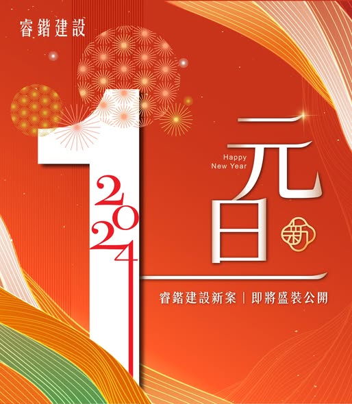 Welcome！ 新篇章再一次揭開