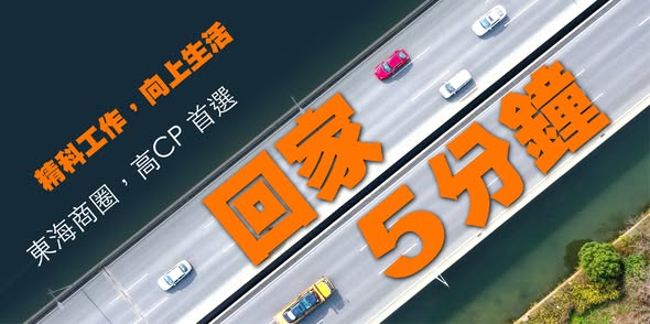 #向上年年  值得入手的理想人生