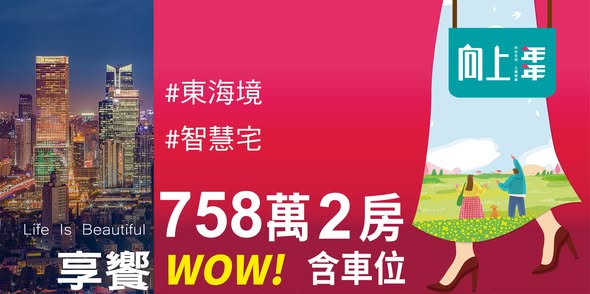 小孩子才選擇，「求有求好」我都要！