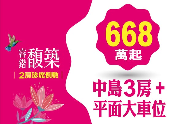 再慢…只能對您說『抱歉了!』