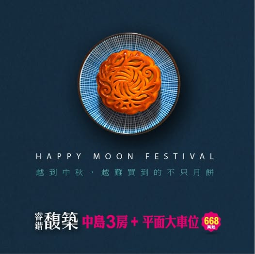 錯過了，就不是「下回請早」這麼簡單啊 