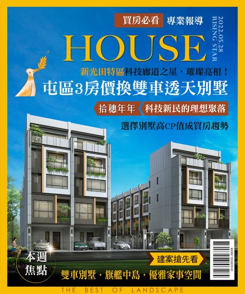  科技廊道之星，璀璨亮相！