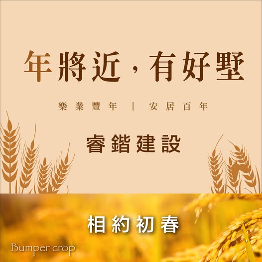 氣溫漸涼，歲末讓忙碌逐漸沈澱