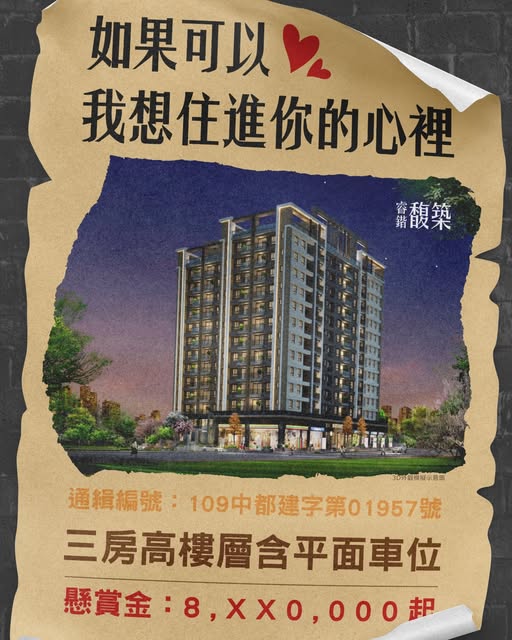 就是他！就是他偷走了我的心