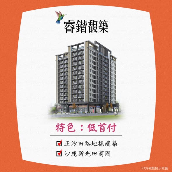  噹～噹～噹，新學期準備開始！