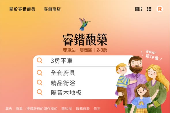 萬事問睿鍇大神...