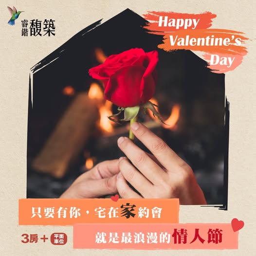 只要有你，宅在